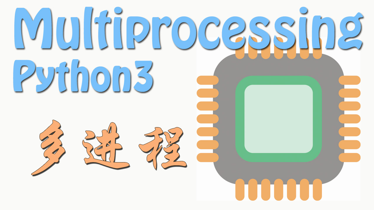 multiprocessing